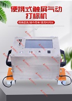 Мал датум за производство QR код бар -код етикета за етикета број за кодирање на серија